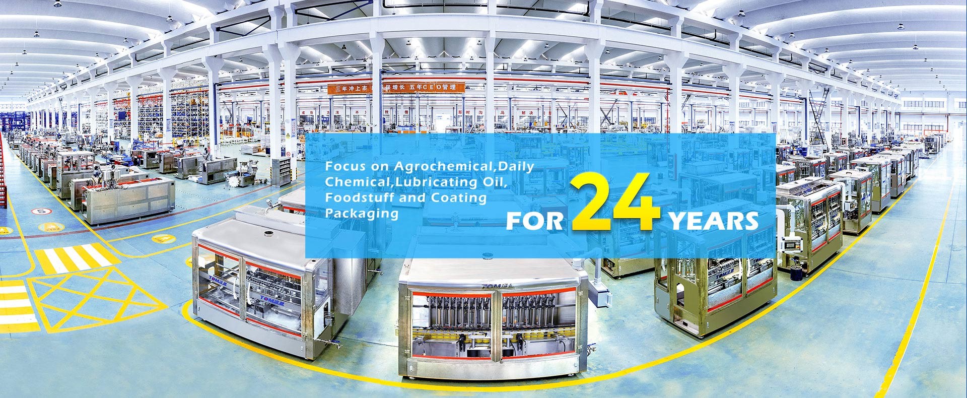 गुणवत्ता कीटनाशक भरने की मशीन फैक्टरी