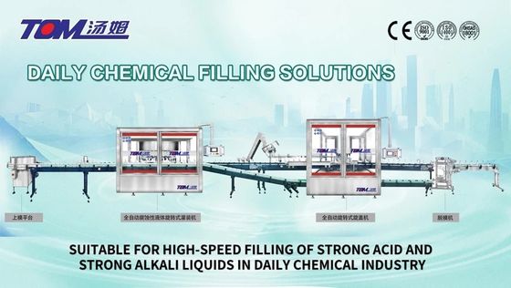 खरीदें चिपचिपा तरल Ss304 स्वचालित भरने लाइन के लिए शैम्पू कंडीशनर स्नान जेल बाल उपचार शरीर धोने भरने online manufacture