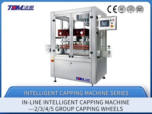 एफएक्सजेड-ए पूरी तरह से स्वचालित स्टेनलेस स्टील पीएलसी नियंत्रित बोतल के लिए रैखिक कैपिंग मशीन