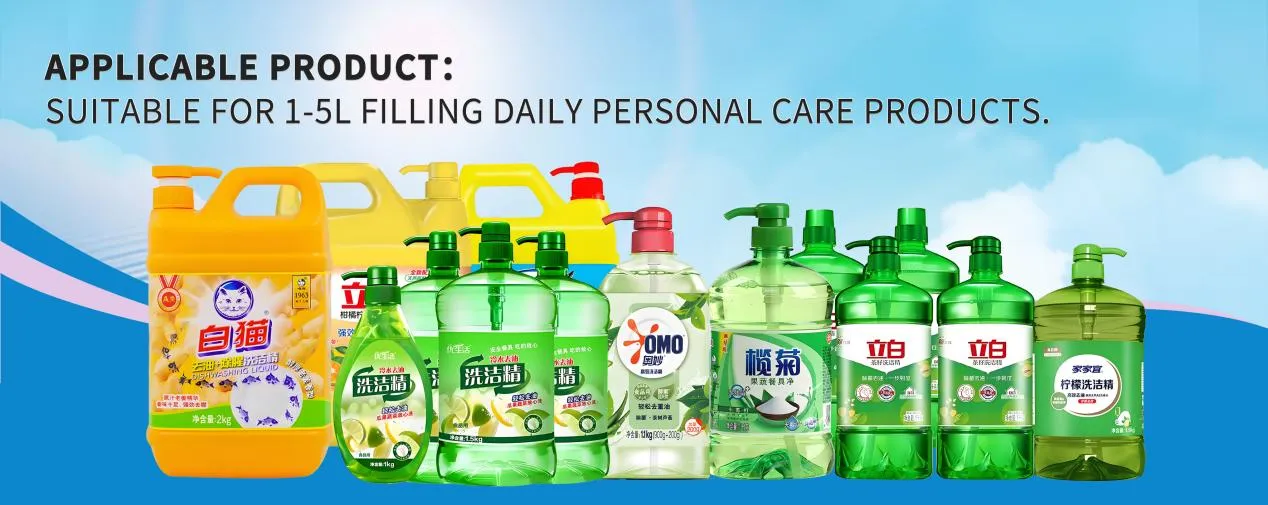 कपड़ा सॉफ़्नर और साबुन के लिए स्वचालित डिशवॉशिंग लिक्विड भरने की मशीन 2