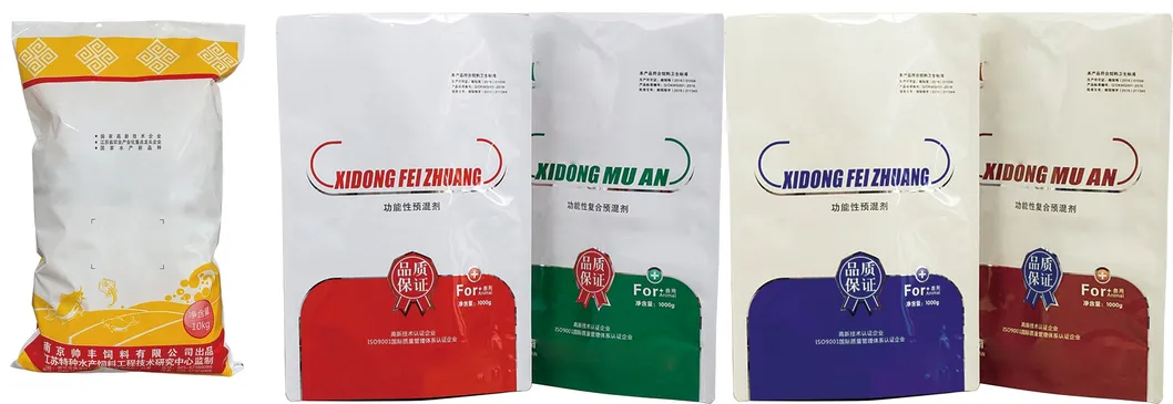 5-10 किलो कीटनाशक पाउडर पैकेजिंग के लिए स्मार्ट बैगिंग मशीन 1