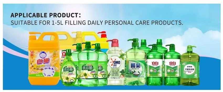 हैंड सैनिटाइज़र उत्पादन के लिए उन्नत ट्रैकिंग टाइप पिस्टन फिलिंग मशीन 2