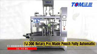FJ-300 रोटरी पूर्व-निर्मित पाउच पूरी तरह से स्वचालित पैकेजिंग मशीन